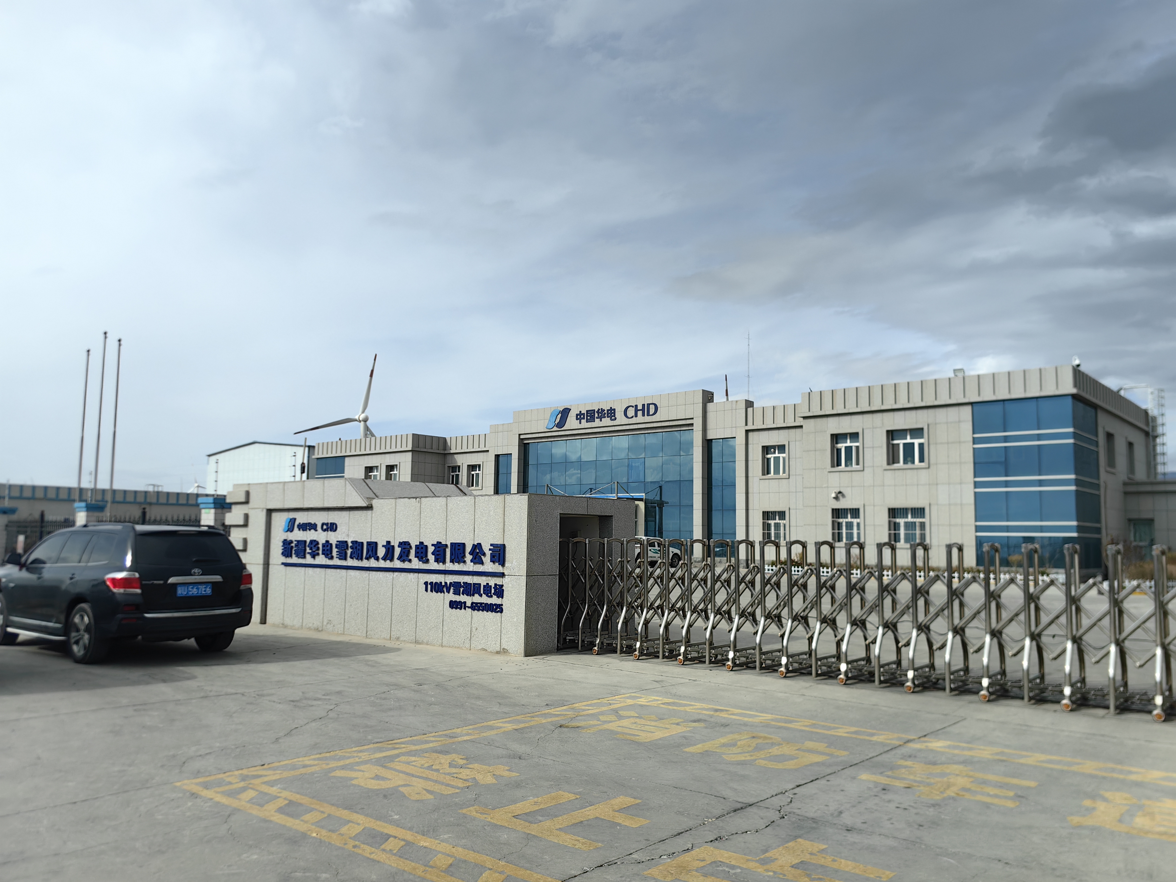 新疆雪湖风电主变大修，更换有载开关绝缘筒